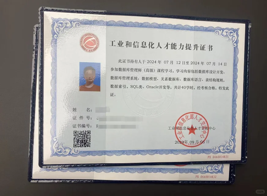 工信部人才交流中心热门职业