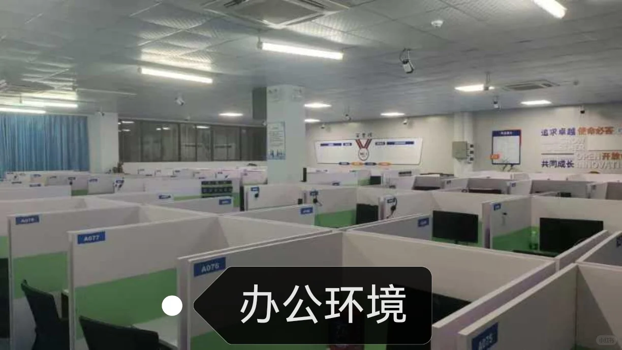 经开区神仙文职工作