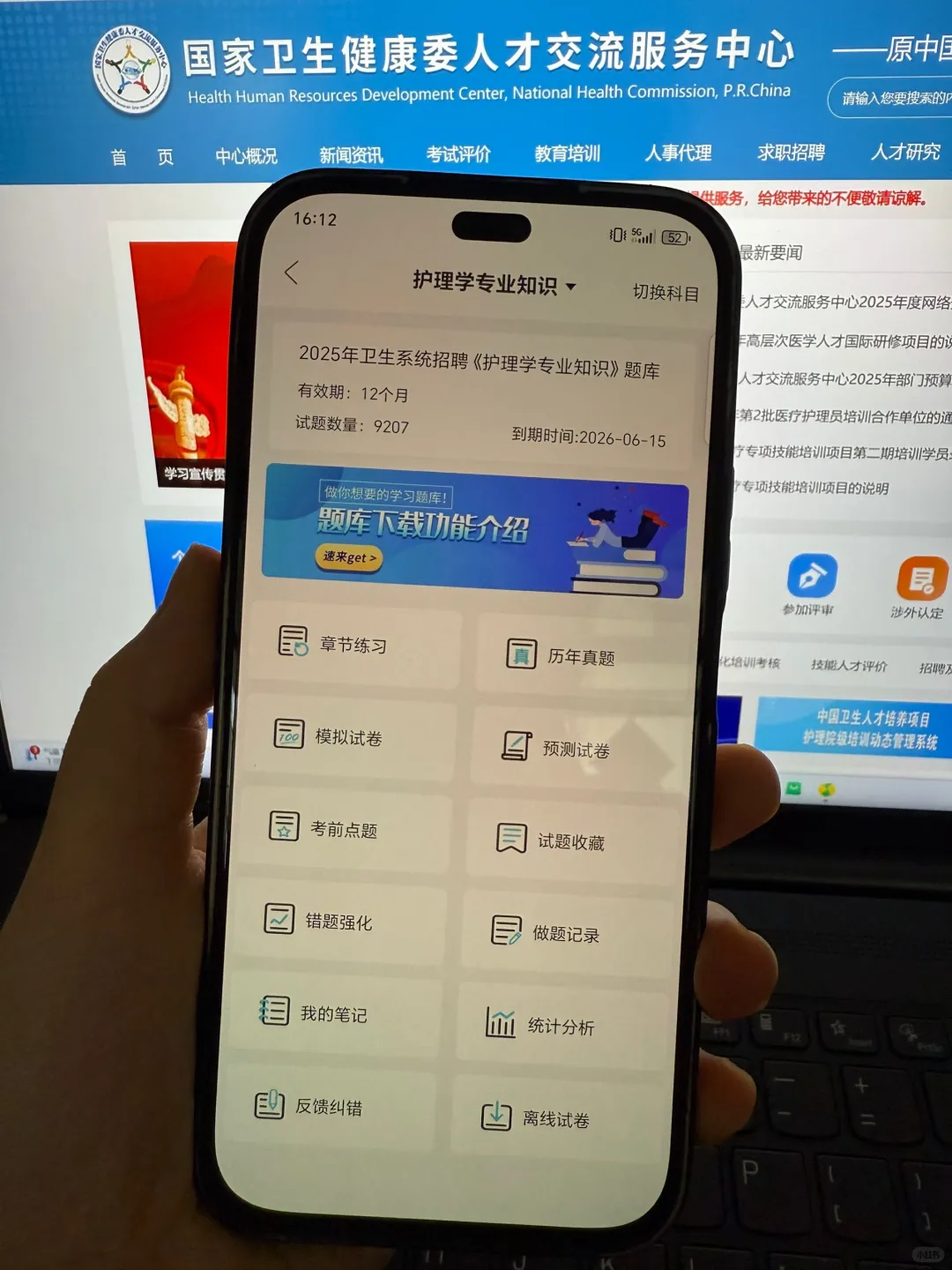 提醒一下，河南卫健委事业单位招聘的懒人们
