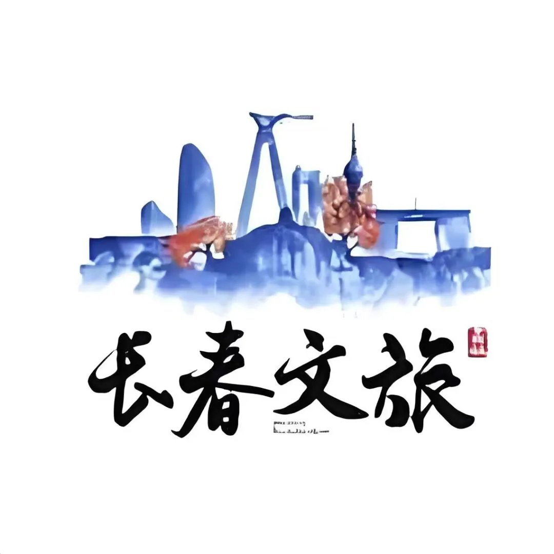 长春 某文旅管理单位 办公室文职