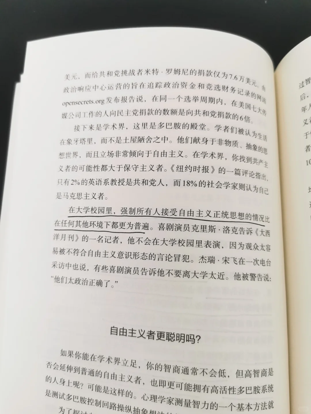 哈佛禁令的背后,是为打击民主党的人才储备