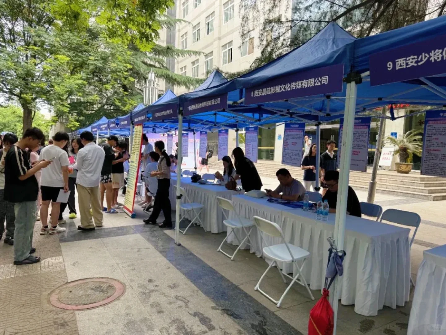 校企人才储备第六站—西安体育学院