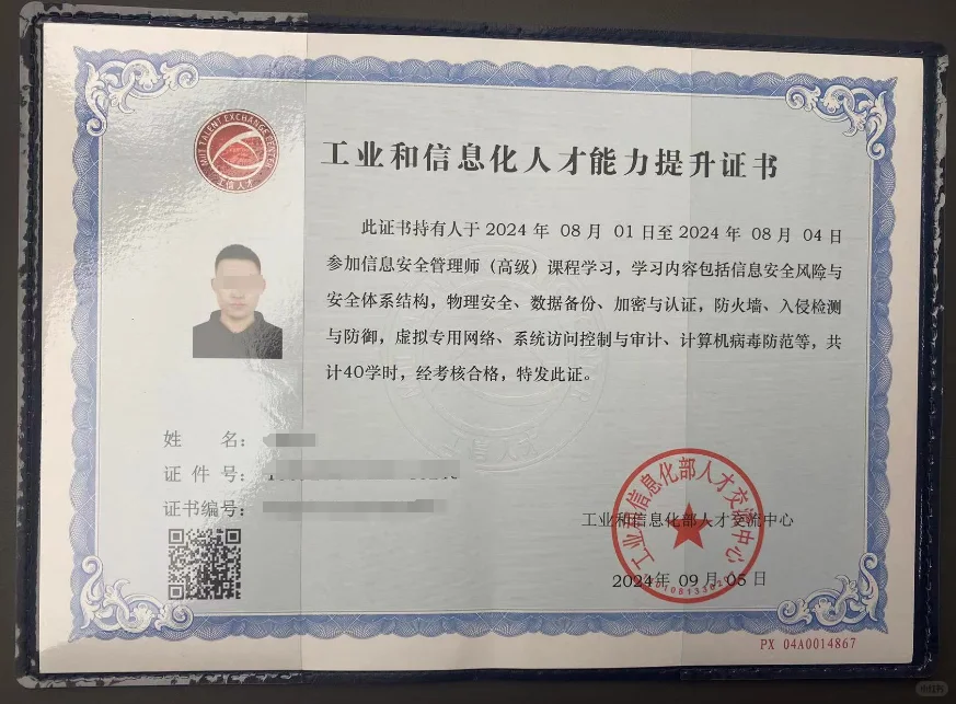 工信部人才交流中心热门职业