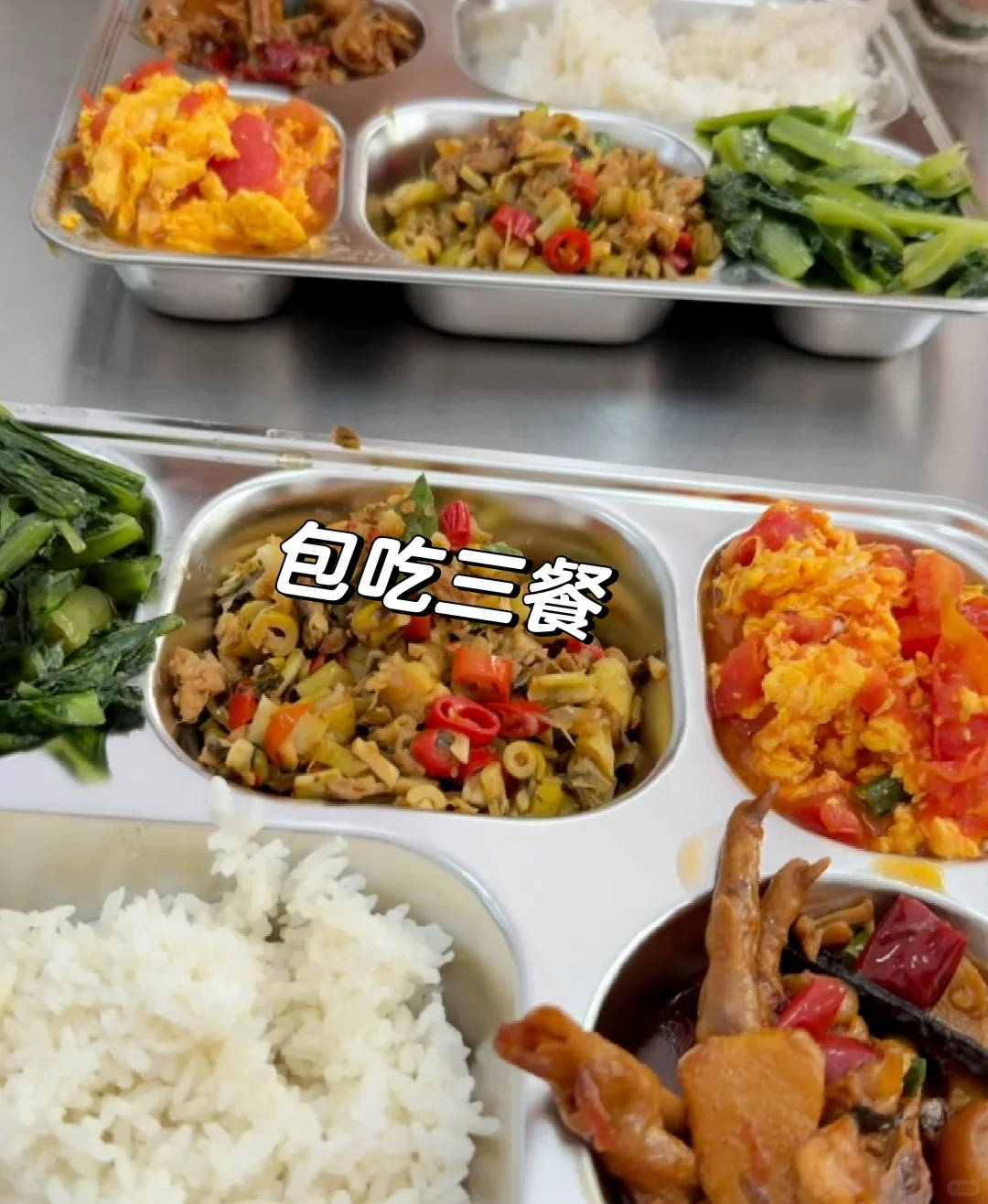 罗源坐班200一天包吃住四人间