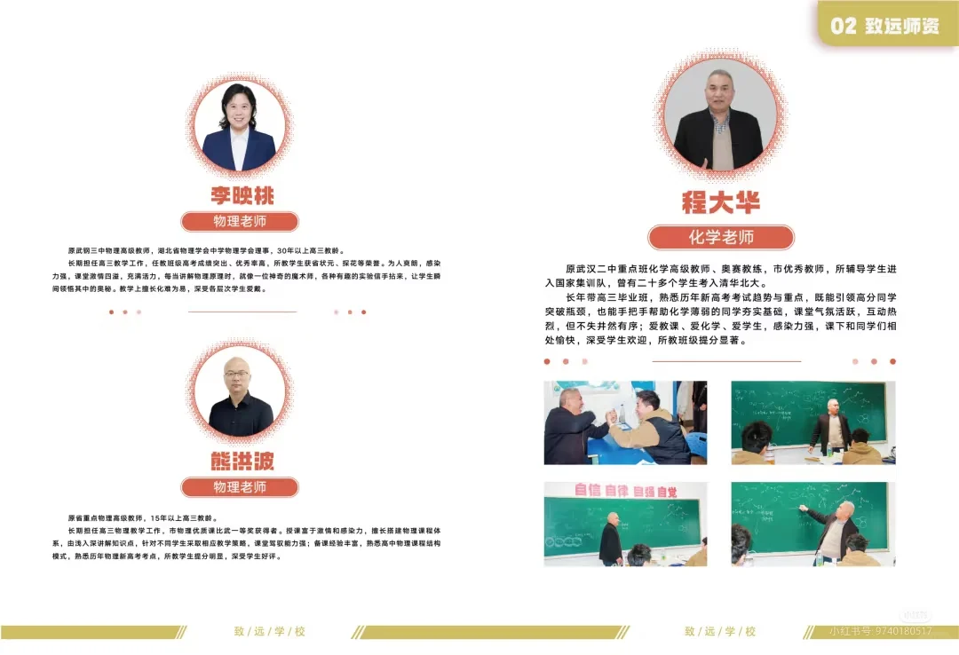 选择了好校长，等于选对学校了