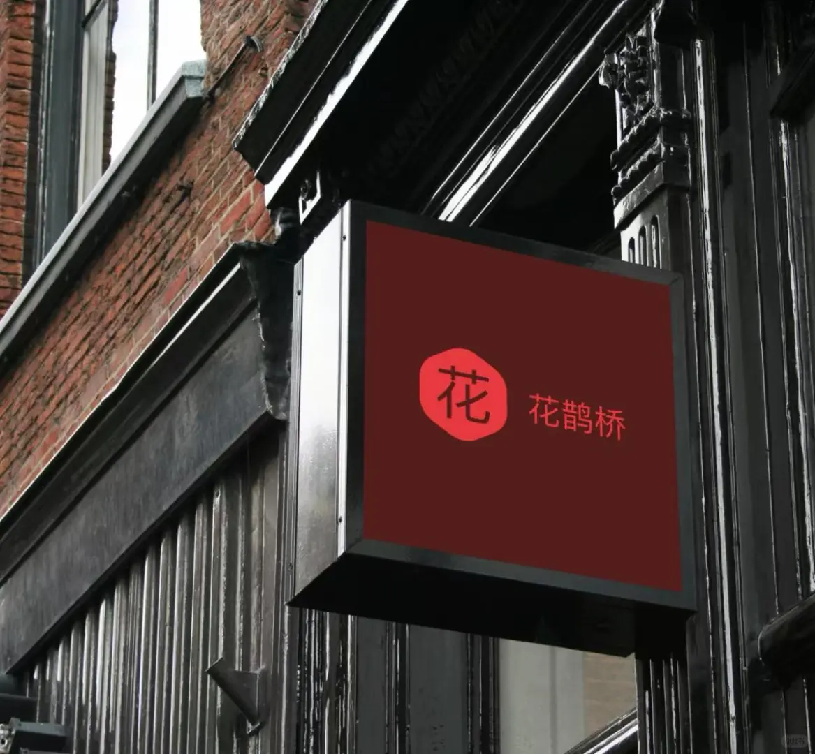 大家有在找工作吗！