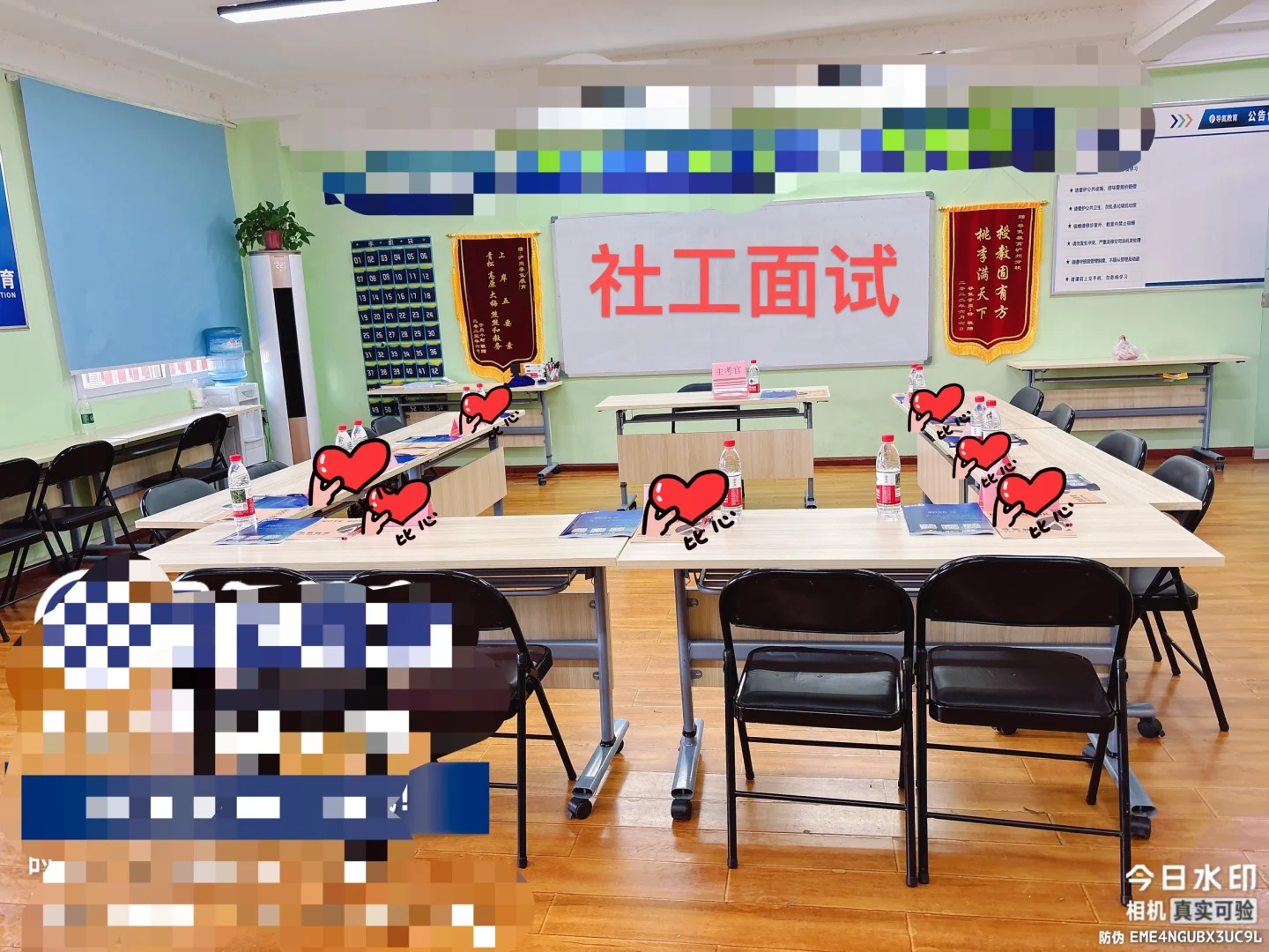 社工面试加油❤️