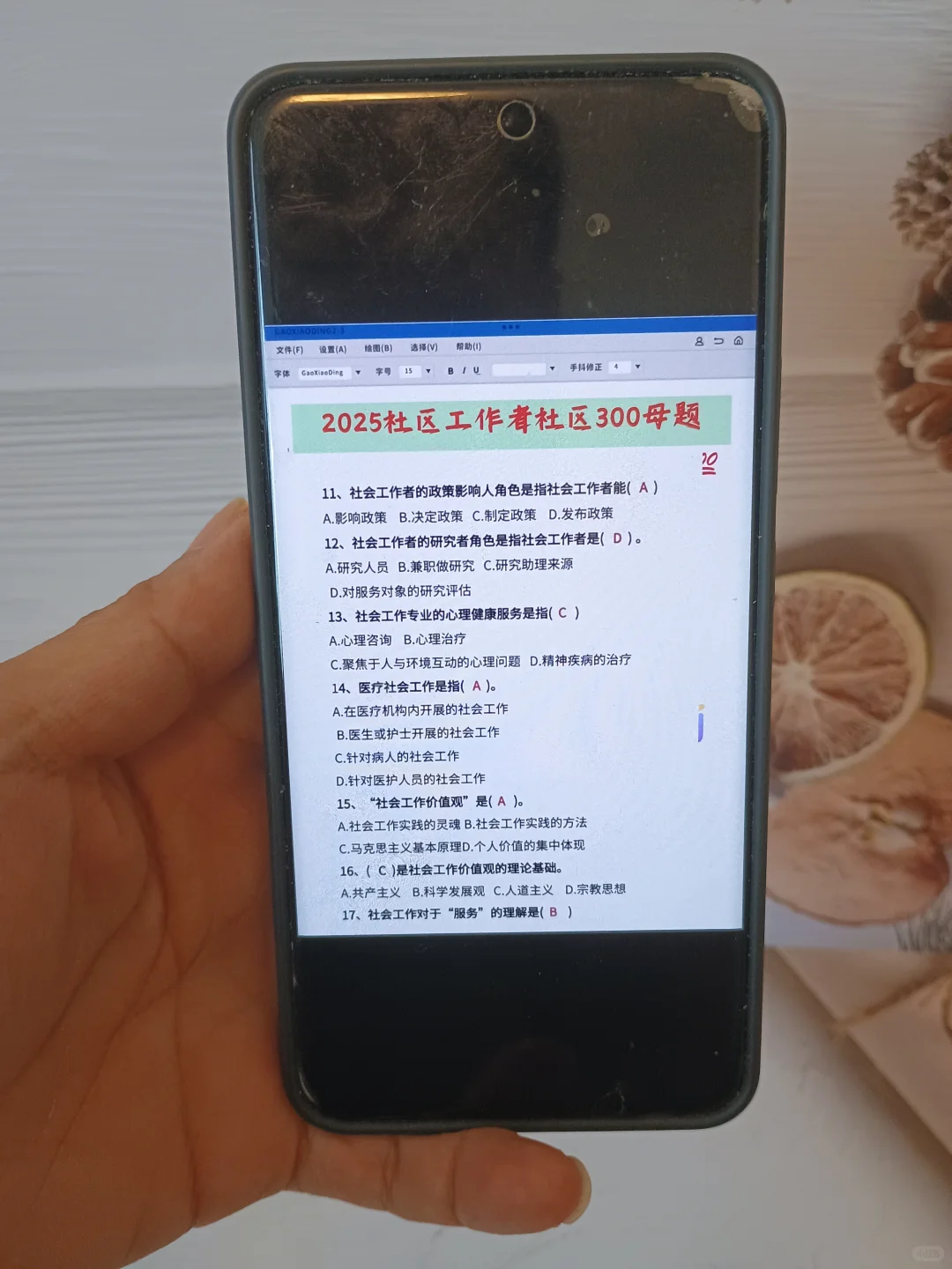 固原原州区社区工作者，这把赢麻了