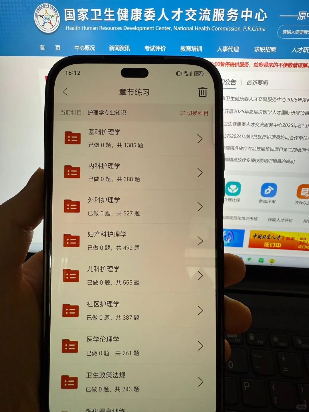 提醒一下，河南卫健委事业单位招聘的懒人们