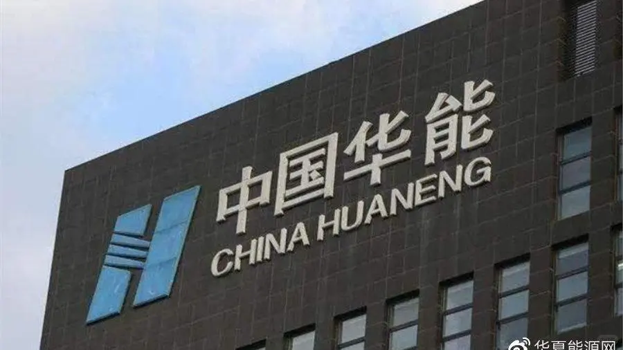 华能不考试，全国有岗