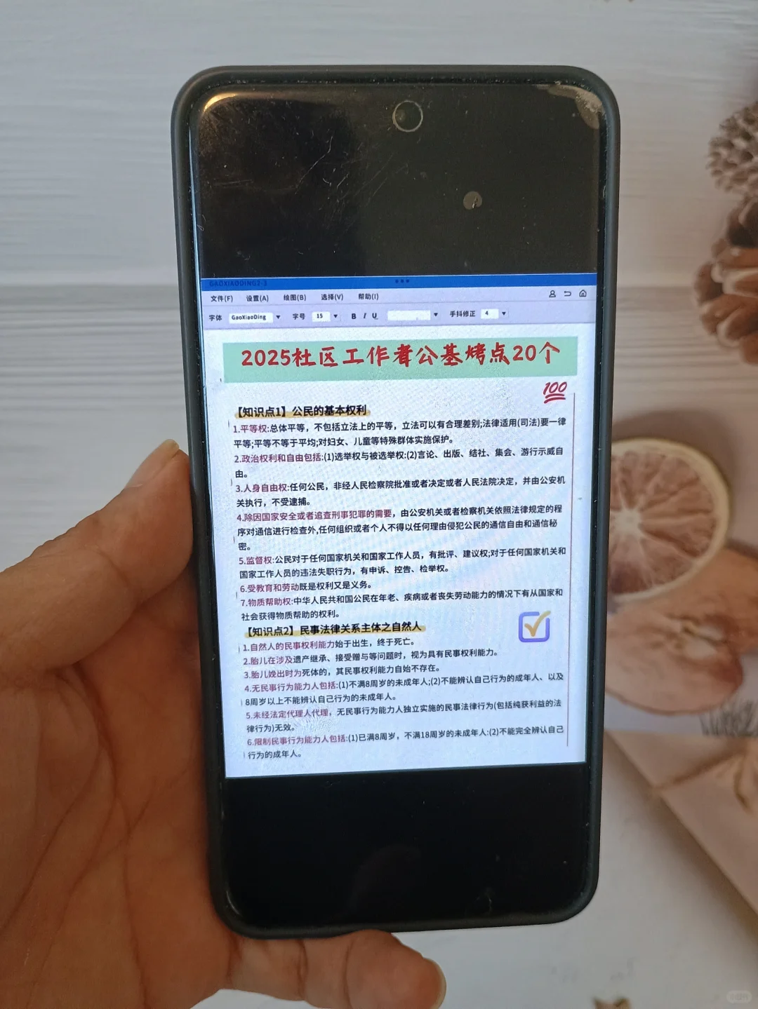 固原原州区社区工作者，这把赢麻了