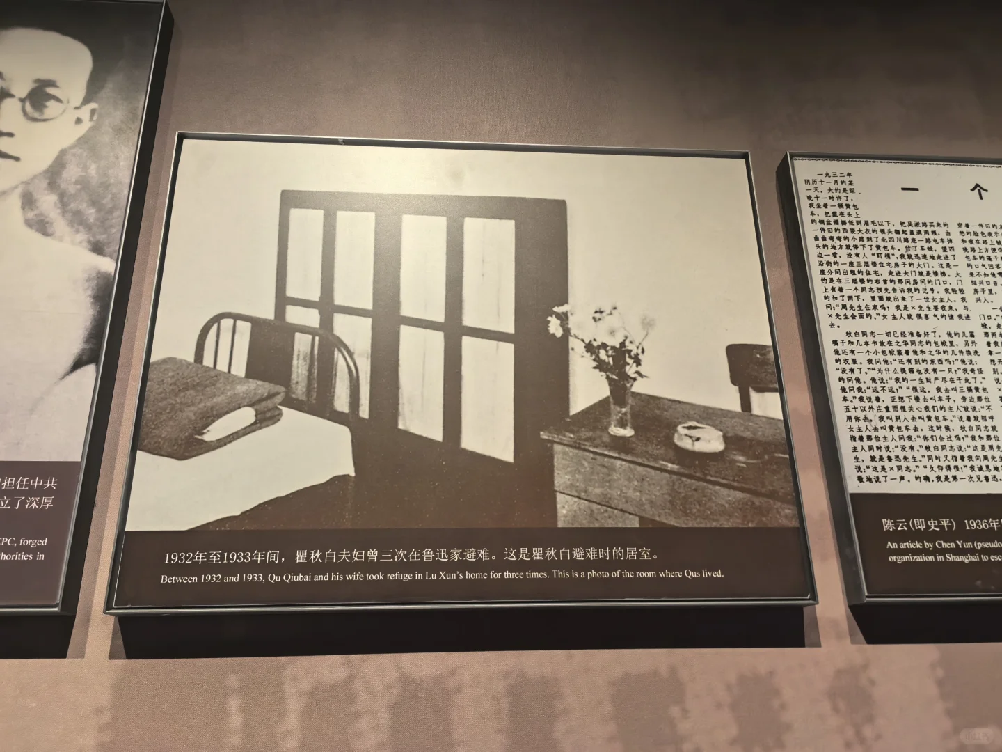 历史上的今天-6月18日，瞿秋白烈士英勇就义