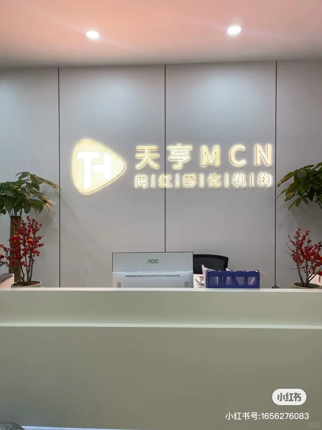 还是正儿八紧招聘文案