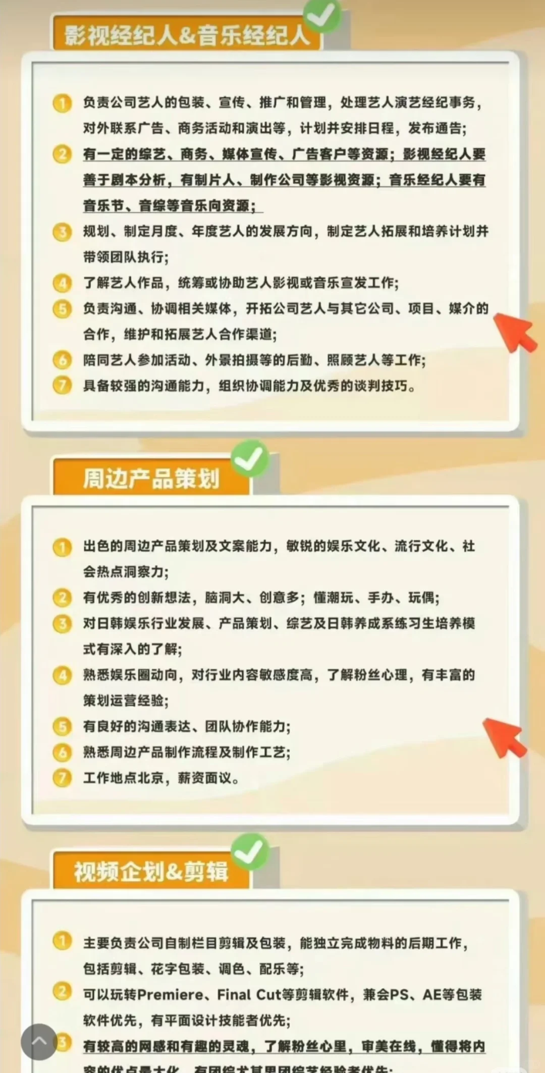🔥时代峰峻开启招募啦！8K不限专业！