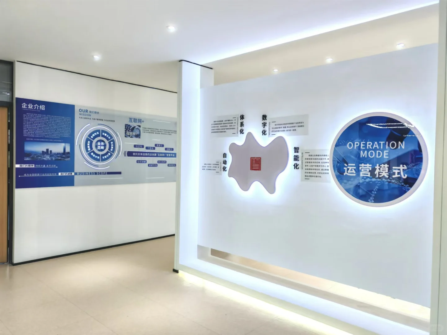 新职场已准备就绪，想赚钱的看过来啦