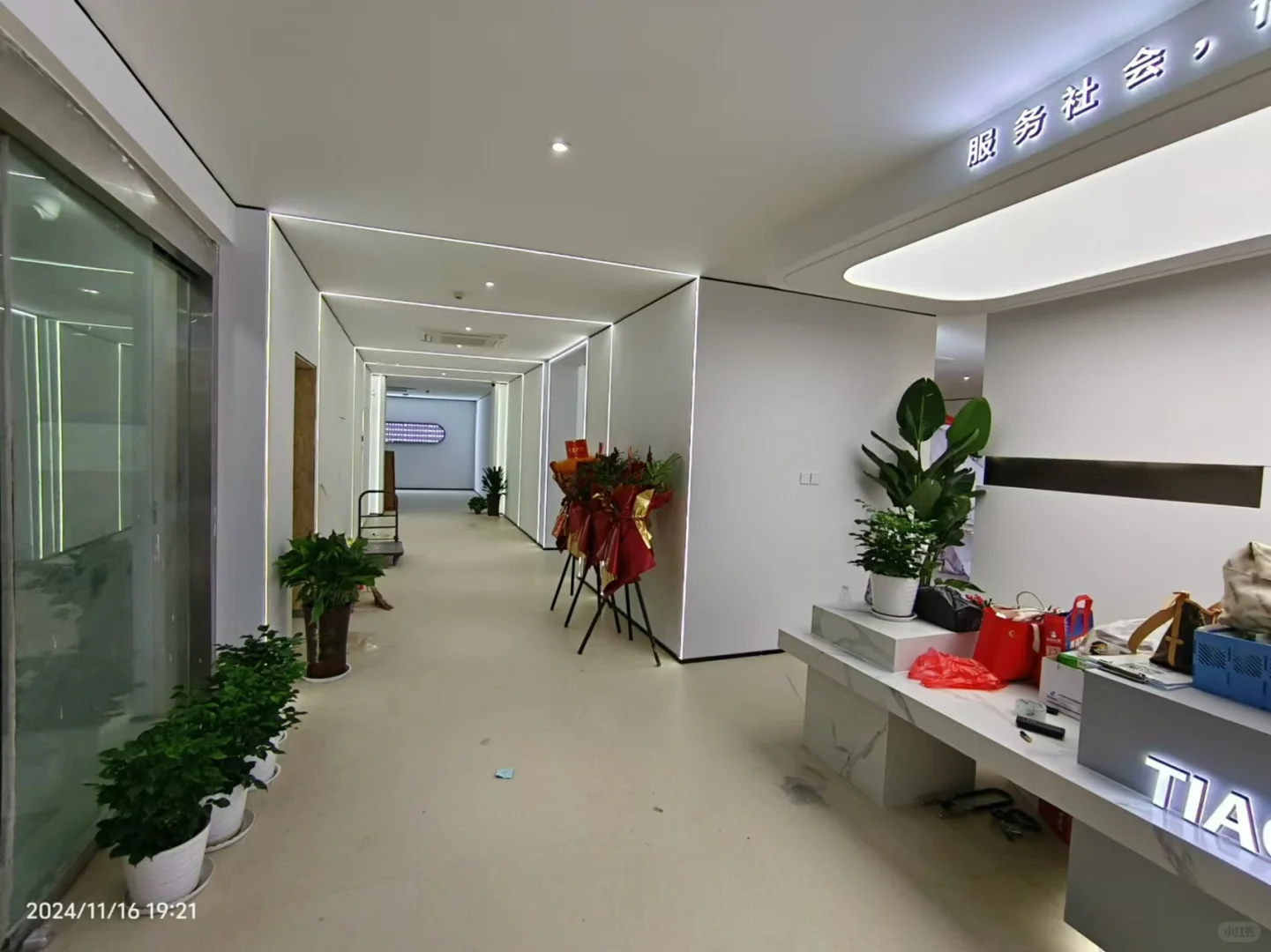 新职场已准备就绪，想赚钱的看过来啦