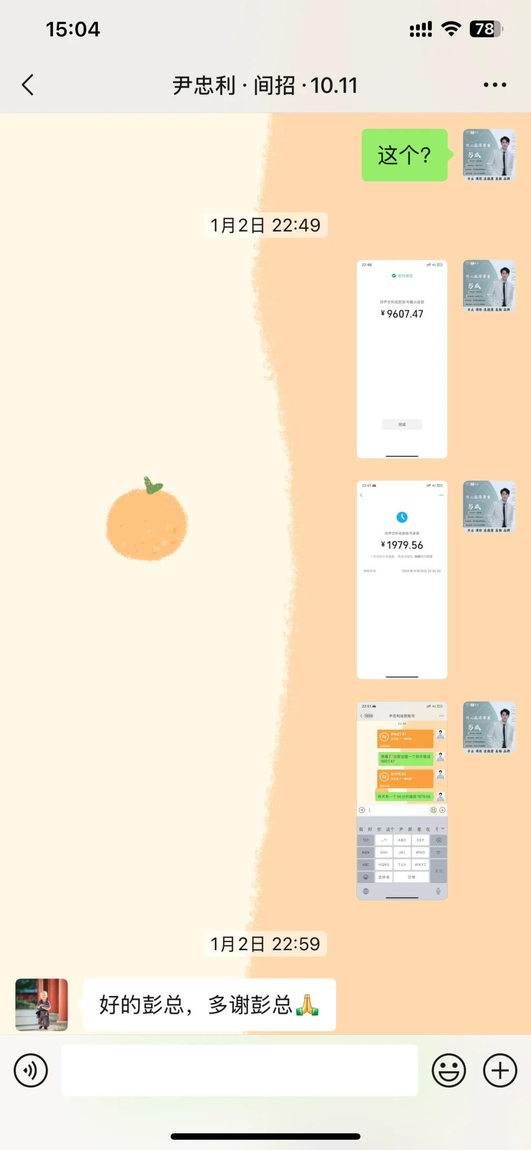 拿到了更高薪水的聘书