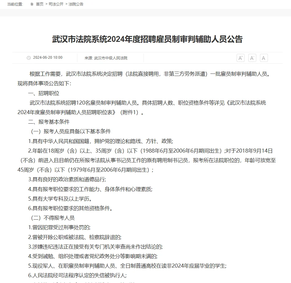 湖北25下半年还有这个考试机会，大专起报