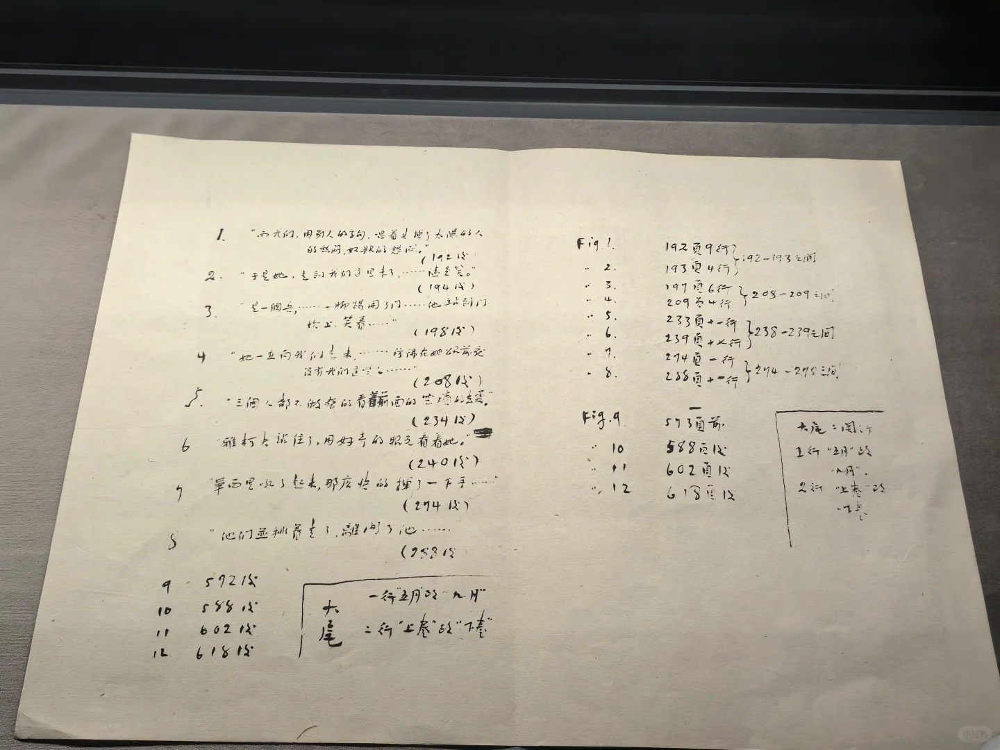 历史上的今天-6月18日，瞿秋白烈士英勇就义