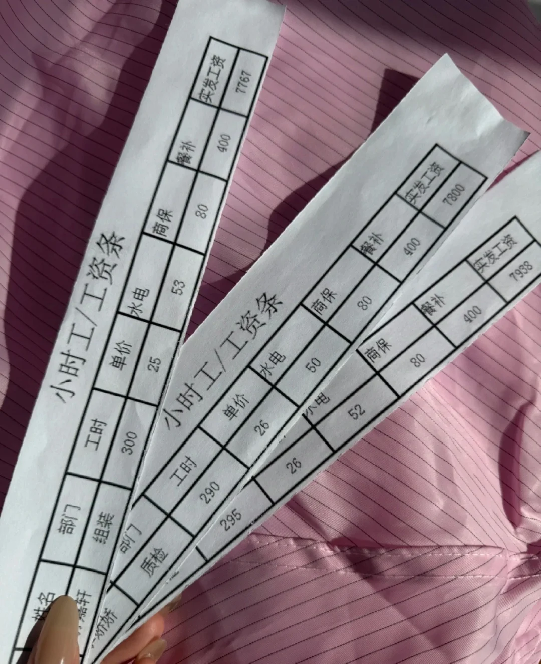 新厂招聘社会工 暑假工 一天260 包吃住