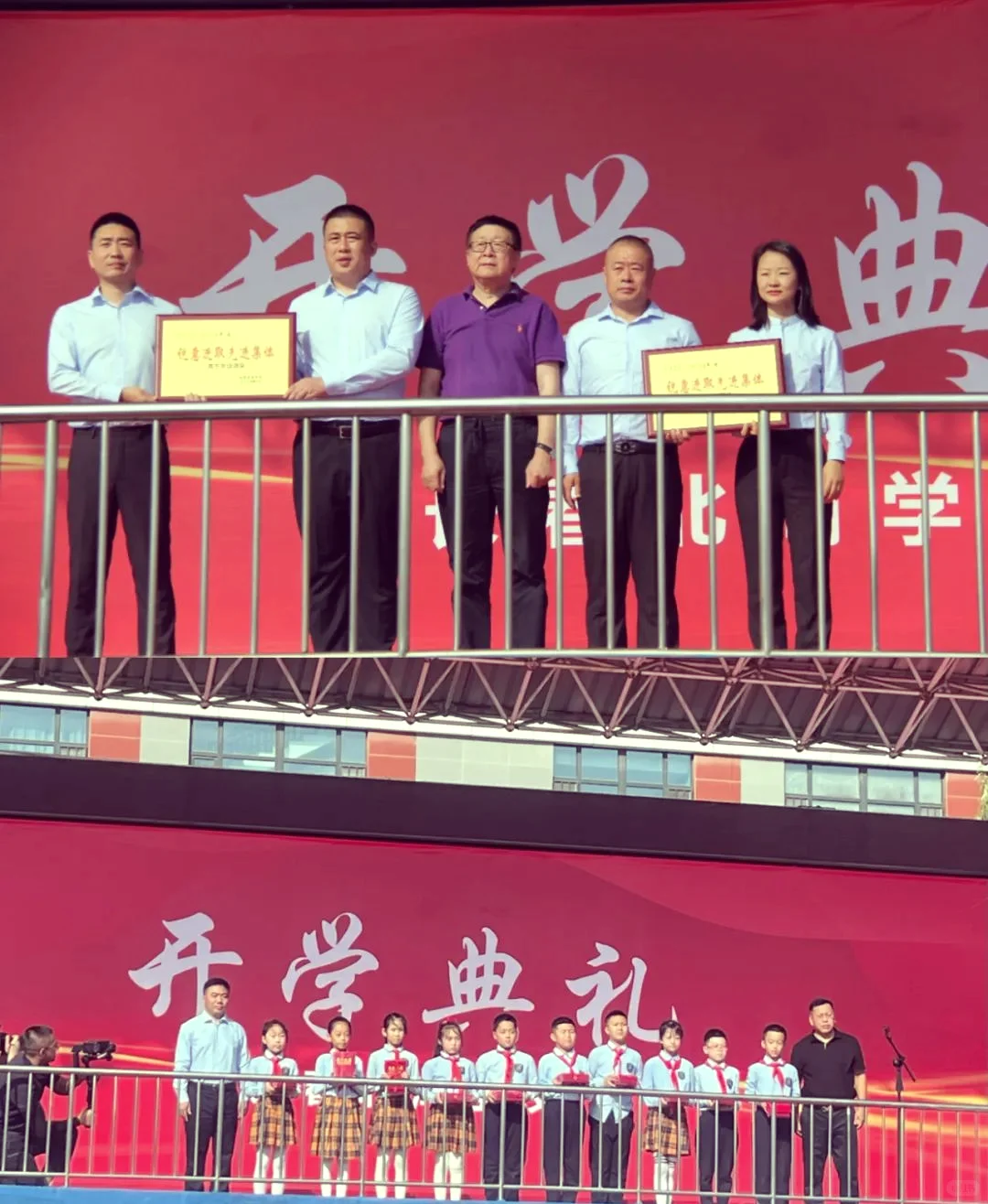 长春北湖学校招聘各科教师