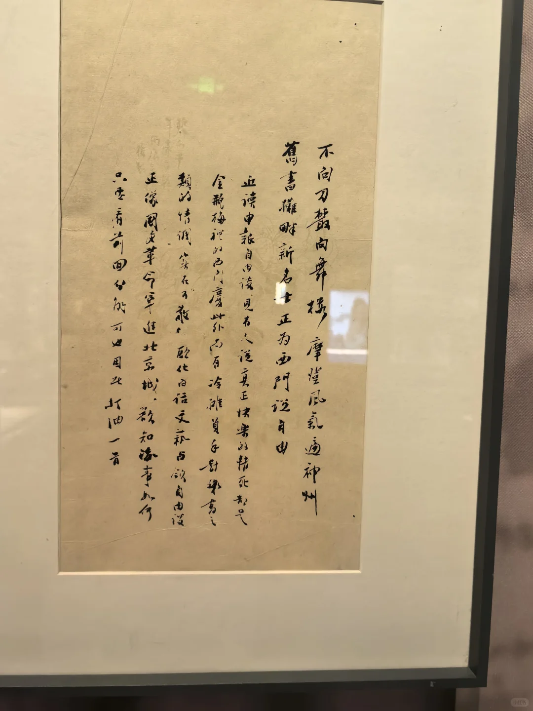历史上的今天-6月18日，瞿秋白烈士英勇就义