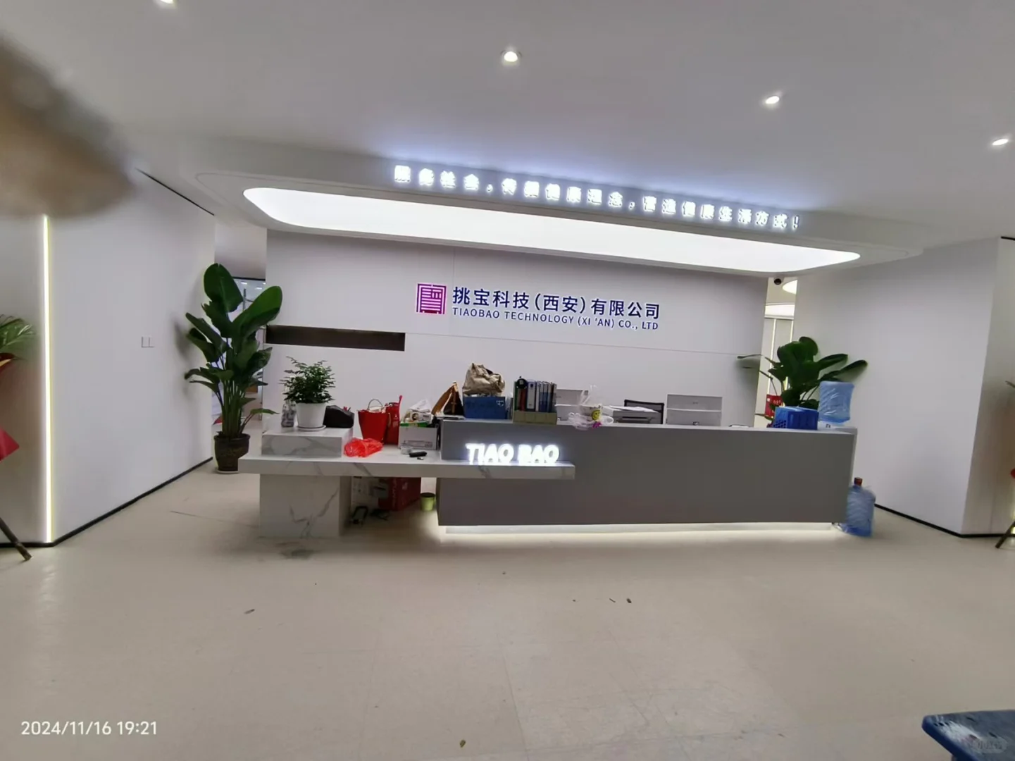 新职场已准备就绪，想赚钱的看过来啦