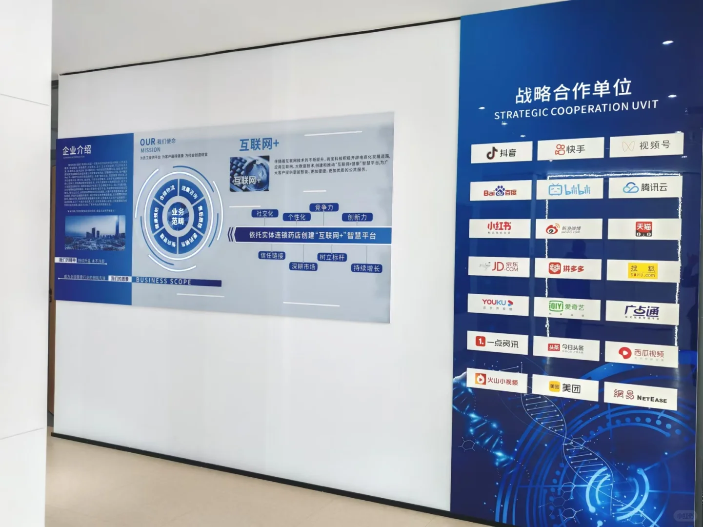 新职场已准备就绪，想赚钱的看过来啦