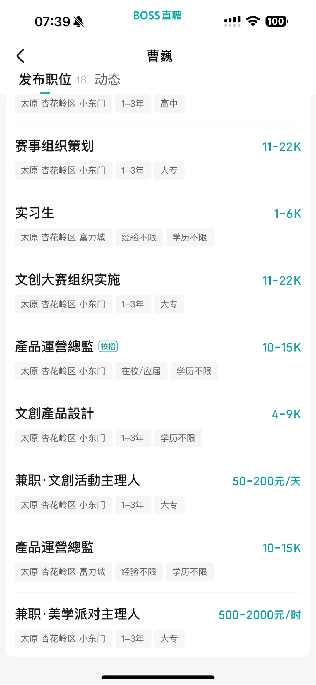 太原 室内设计师求职一定要避雷的公司