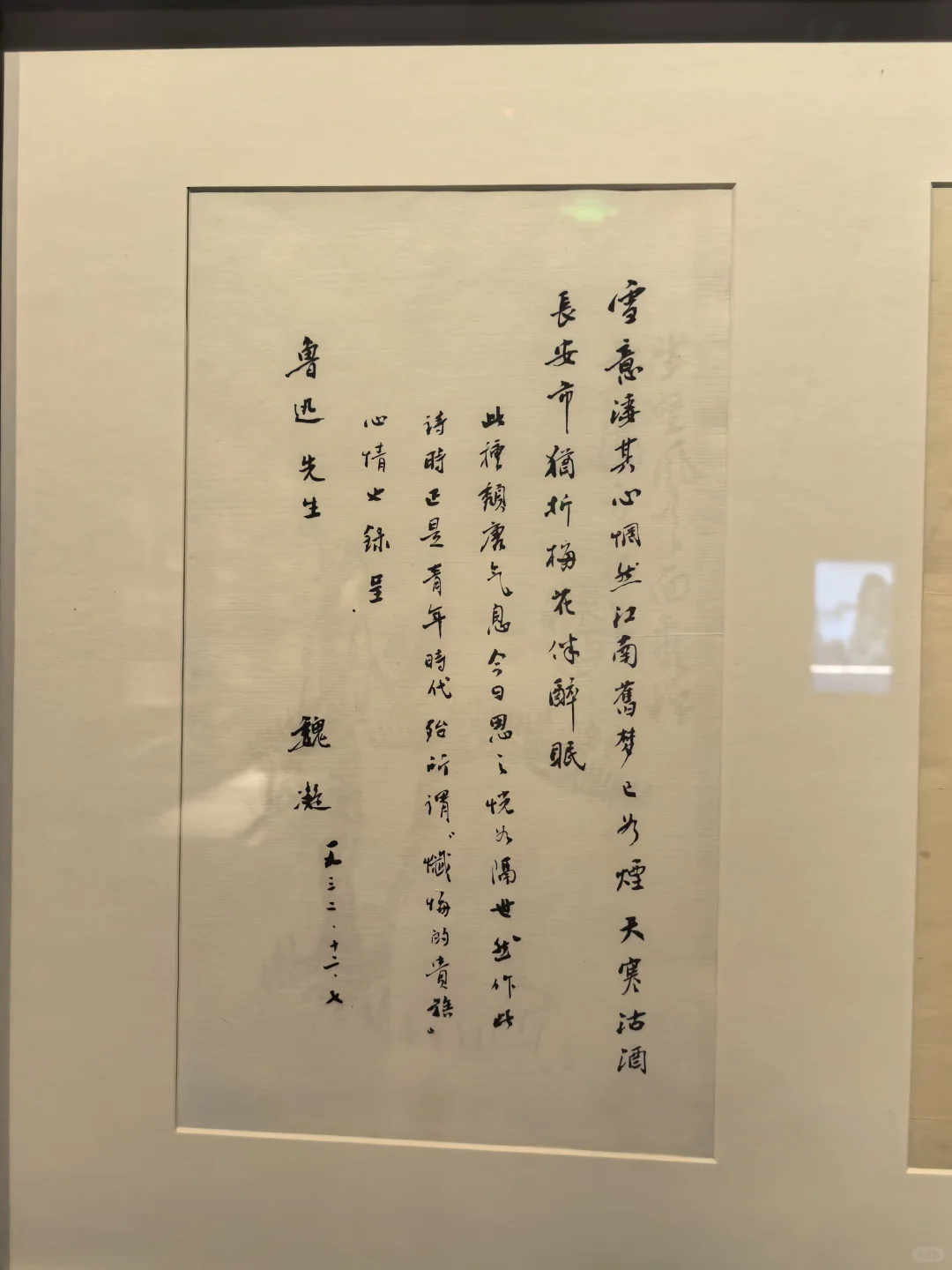 历史上的今天-6月18日，瞿秋白烈士英勇就义