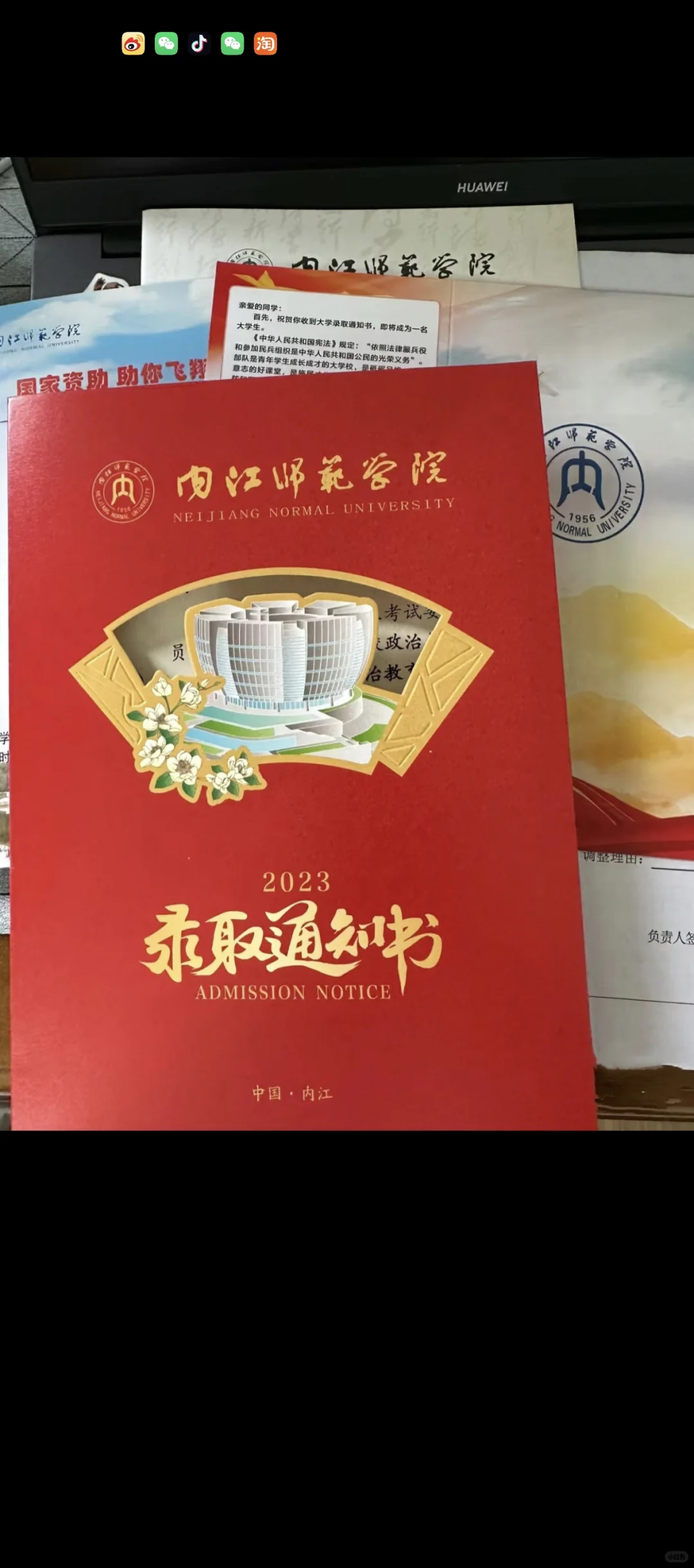 欢迎报考内江师范学院