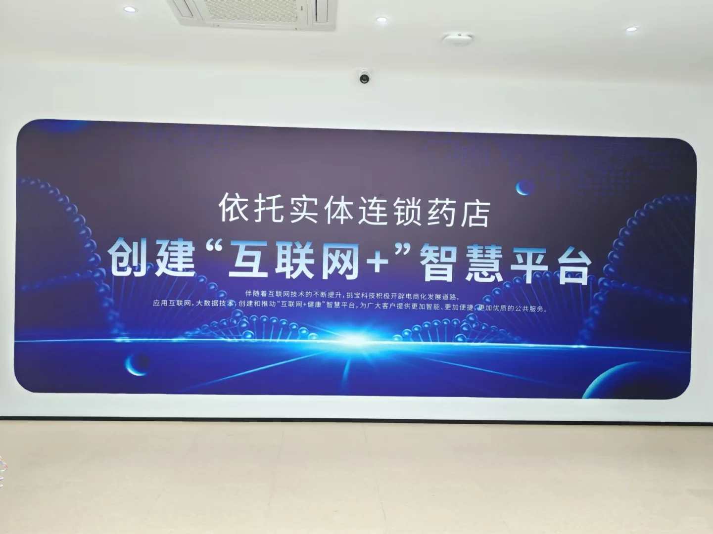 新职场已准备就绪，想赚钱的看过来啦