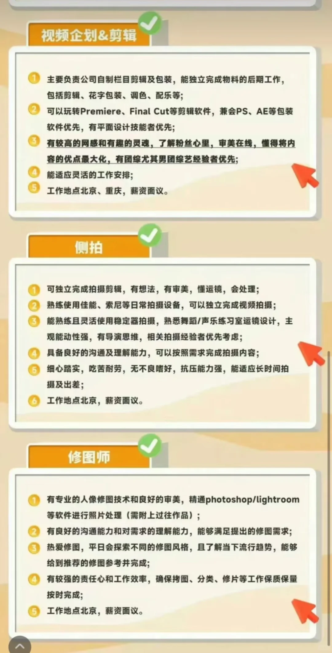 🔥时代峰峻开启招募啦！8K不限专业！