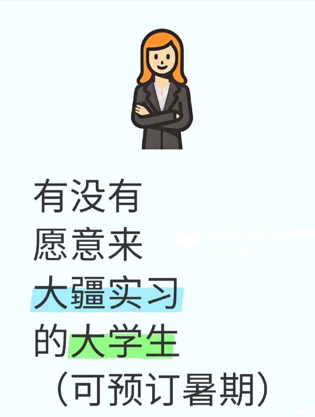 大疆实习开始捞人啦!6.21(无偿)