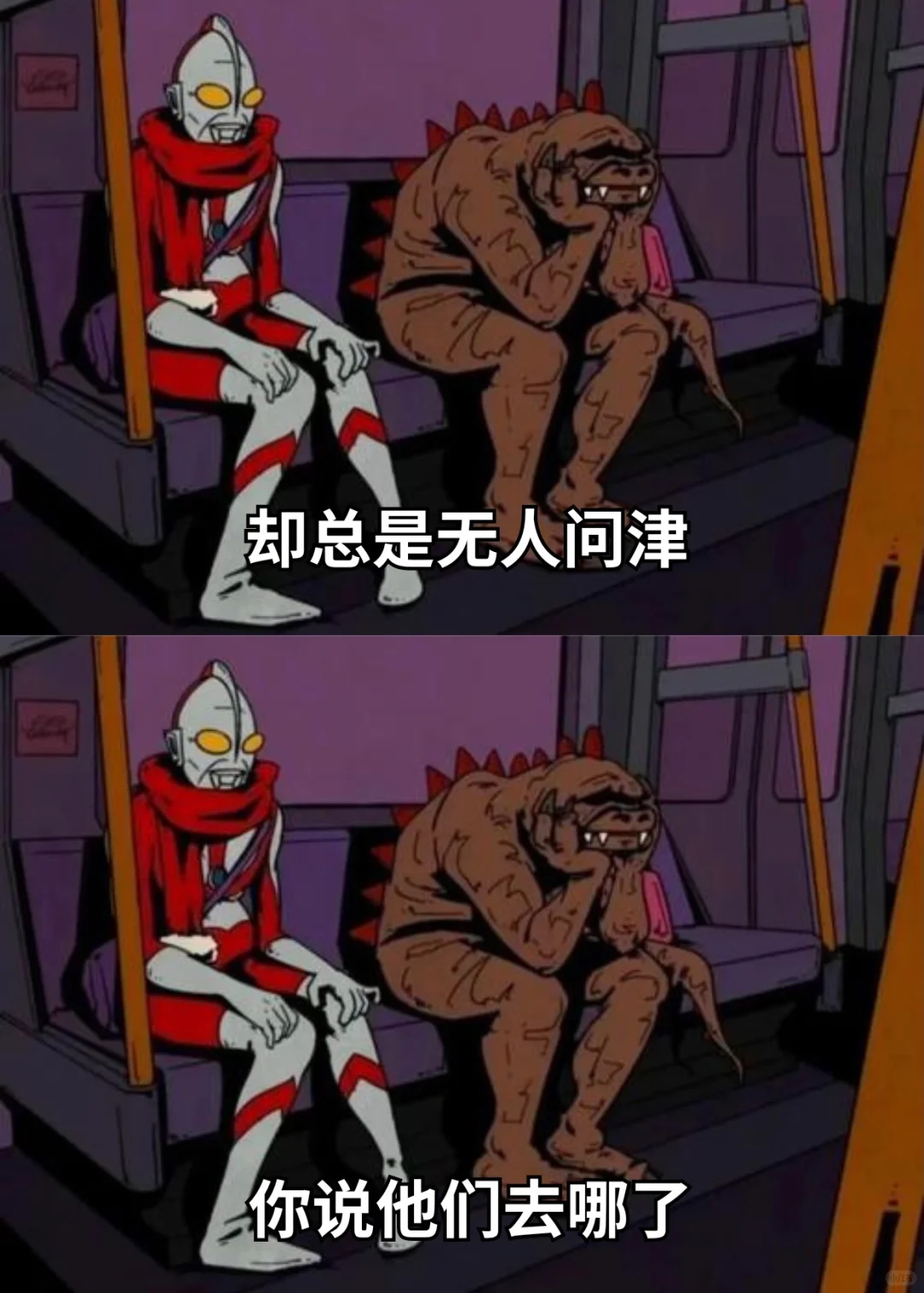 兽兽：能不能不要背着我找工作😭