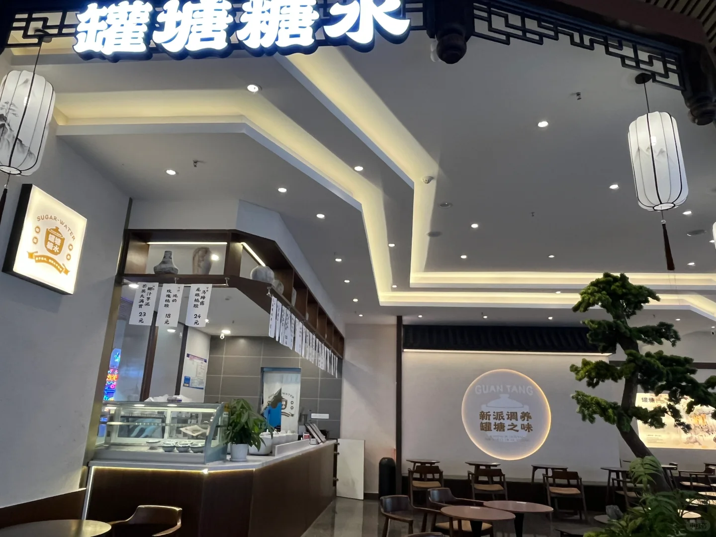 糖水店招聘两人，踏实认真的来