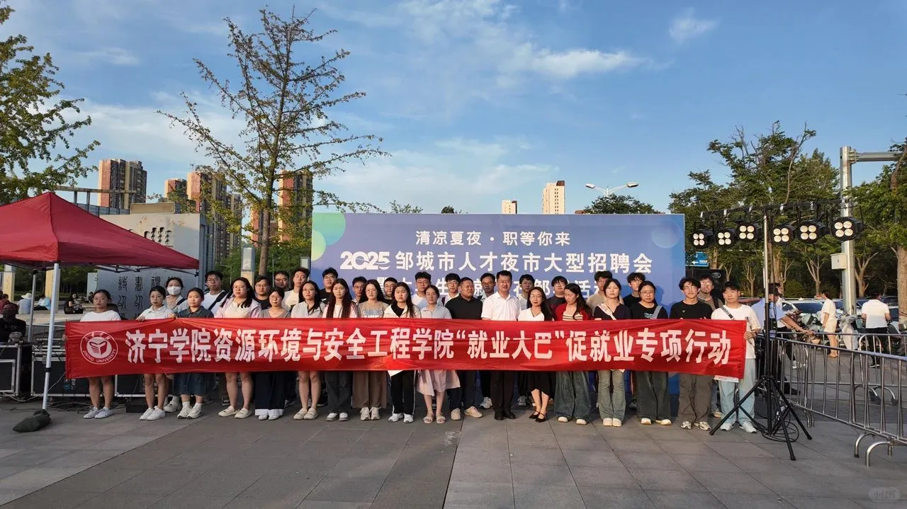 这个招聘会真的太牛了！快看