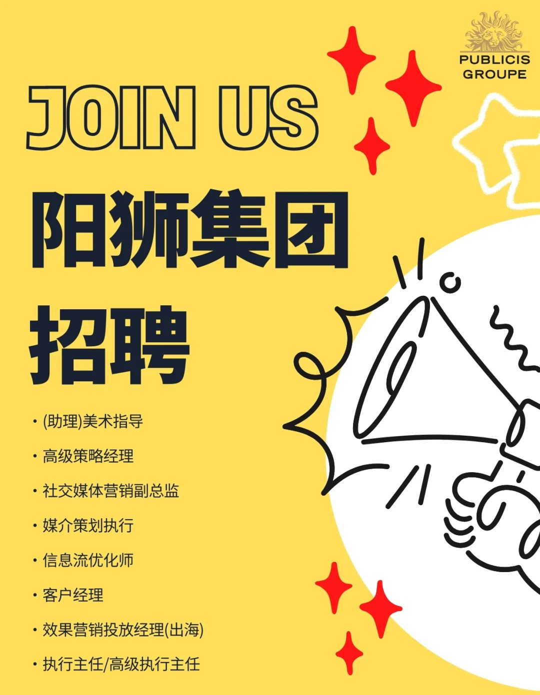 五月想你的风还是吹到了阳狮