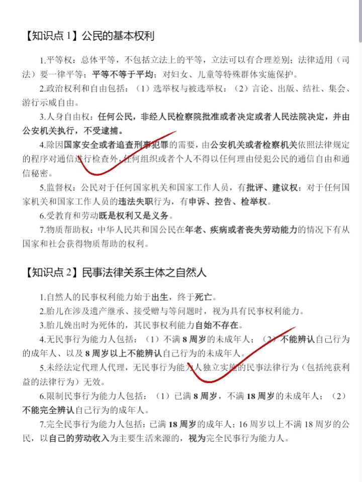 这次真的放水啊！河北省社区招聘