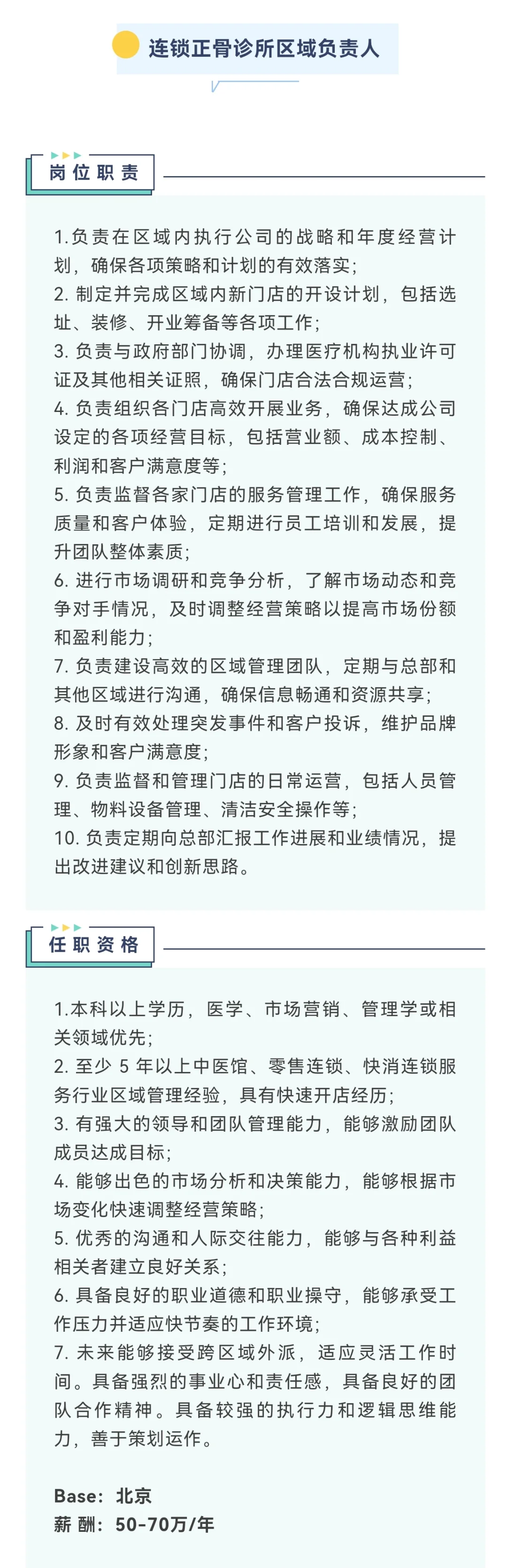 等的就是你！