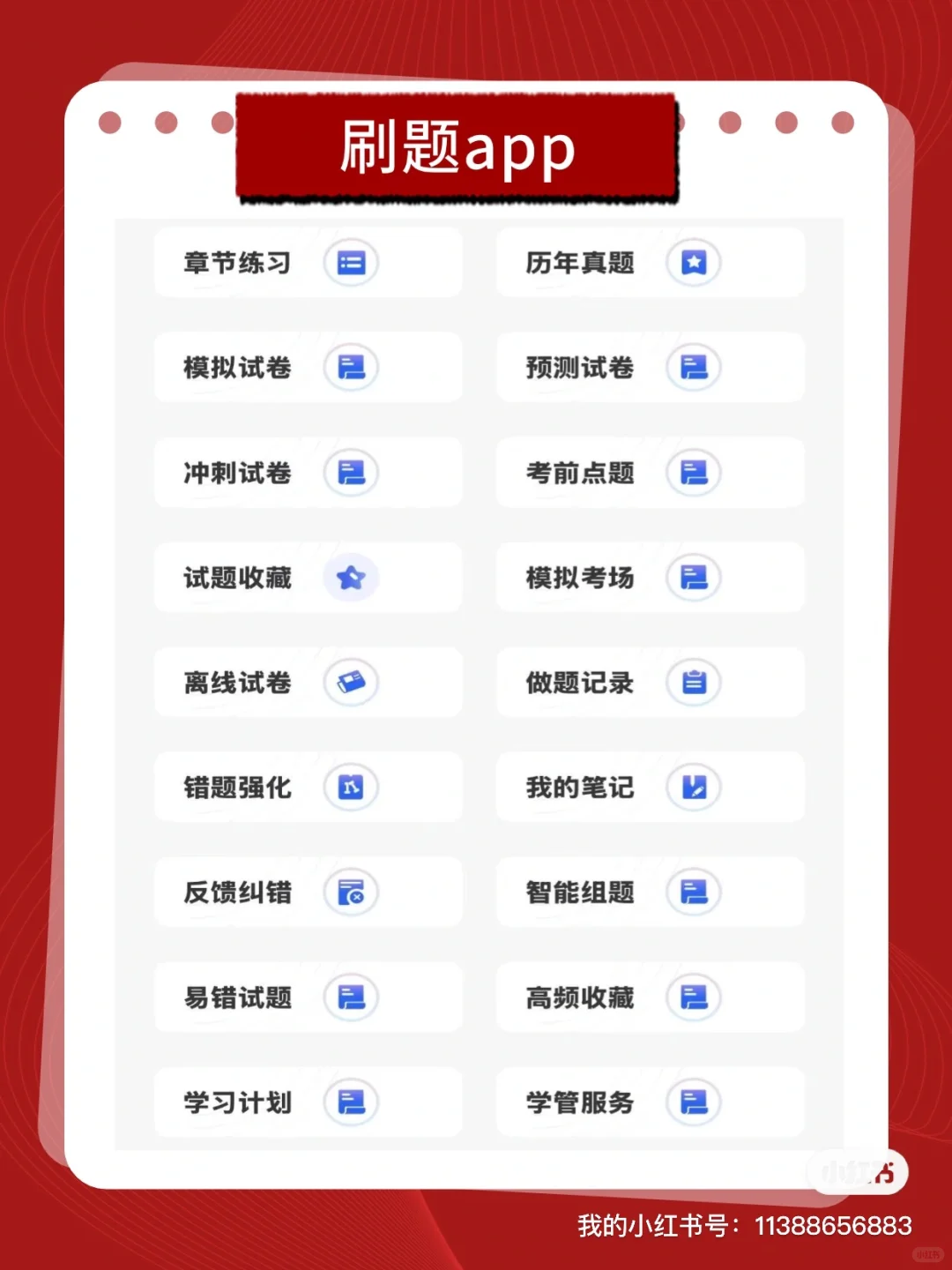 🔥来凤县社区岗招18人！专科可报！6.11开抢！