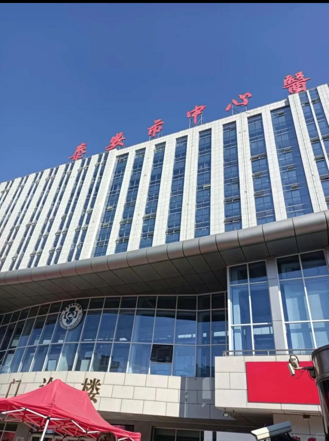 泰安市中心医院真好！