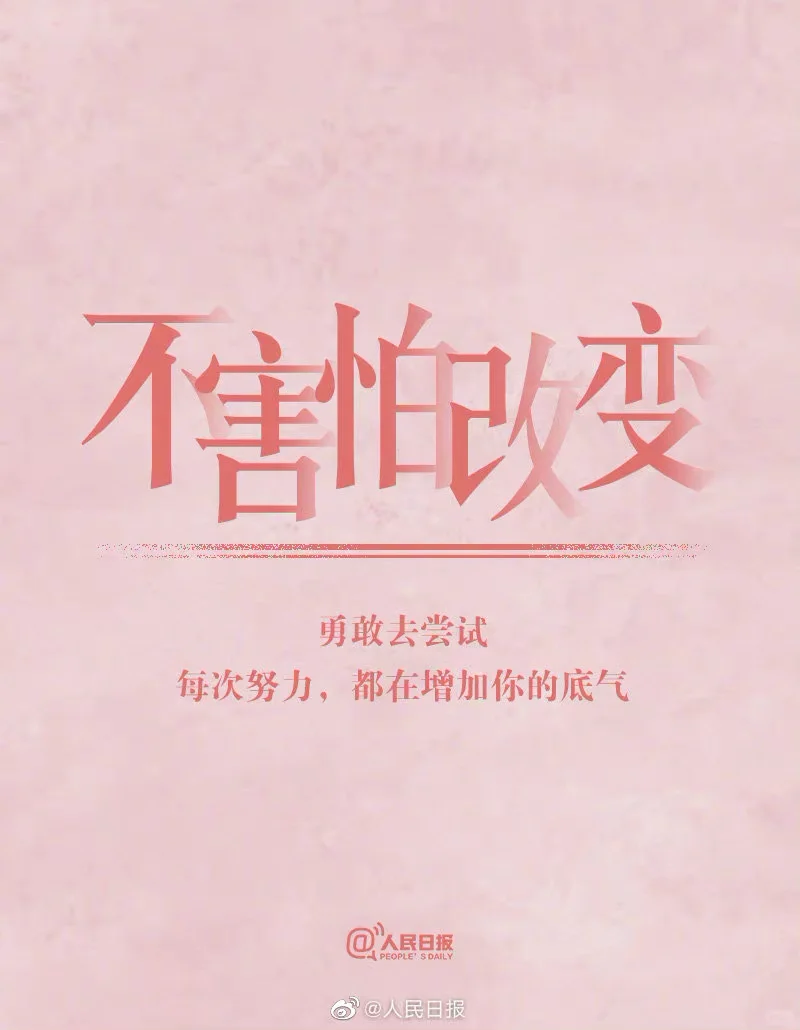 工作搞定#Boss直聘#