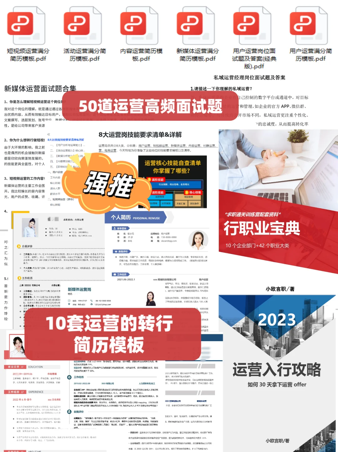 再也不怕被骗了❗国家帮你找工作👍妥了