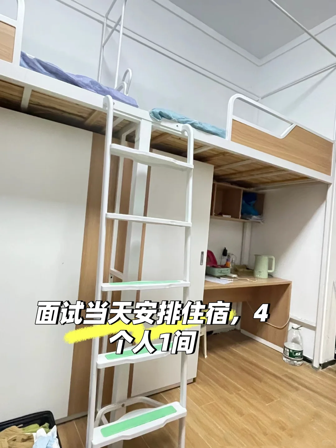 华为工厂夏招