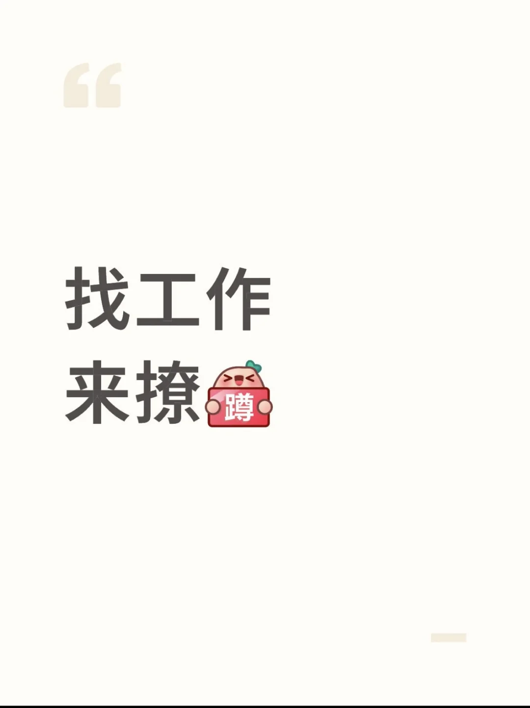 这个女团我爱了～～～～