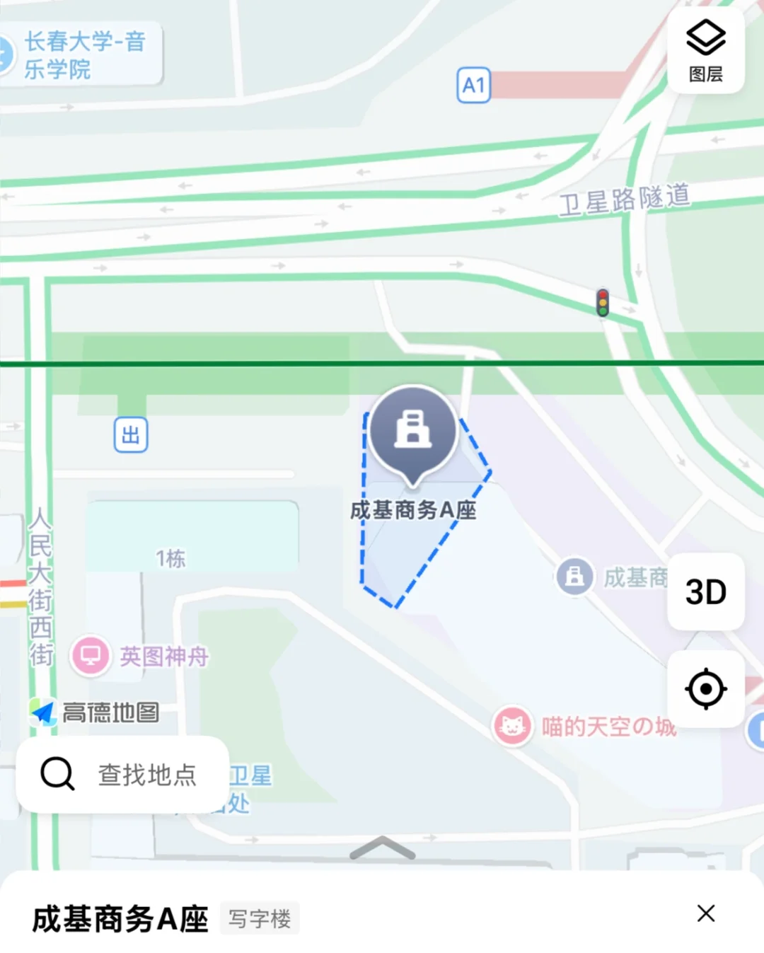 避雷！长春成基商务A座一家公司招转培
