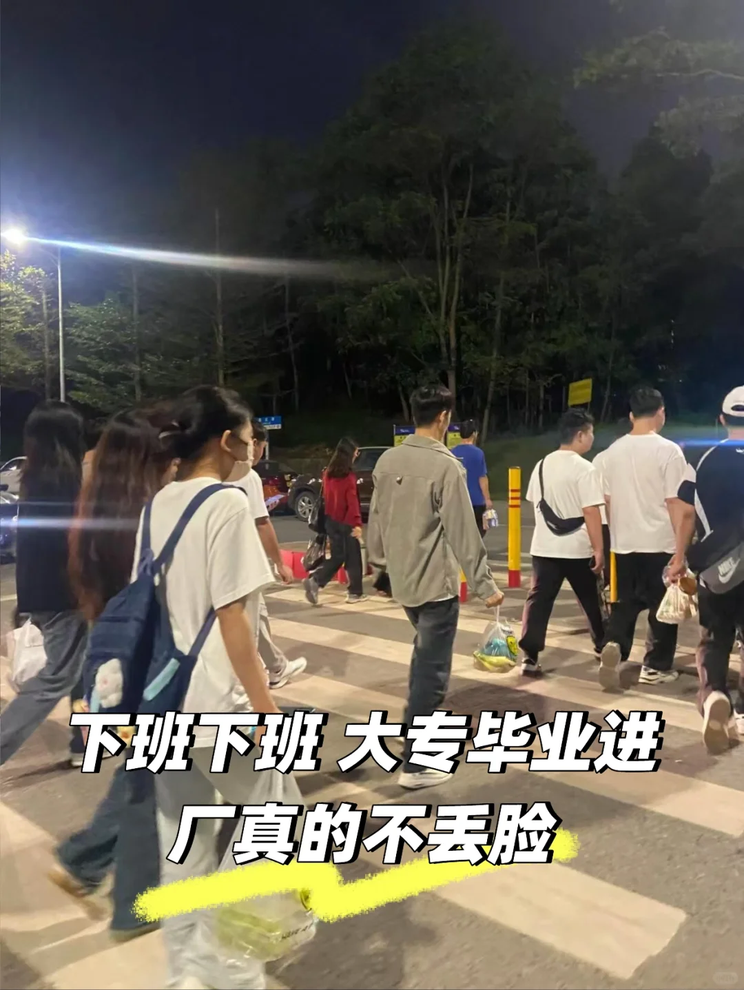 新厂内推！华为新厂条件放宽！#招聘