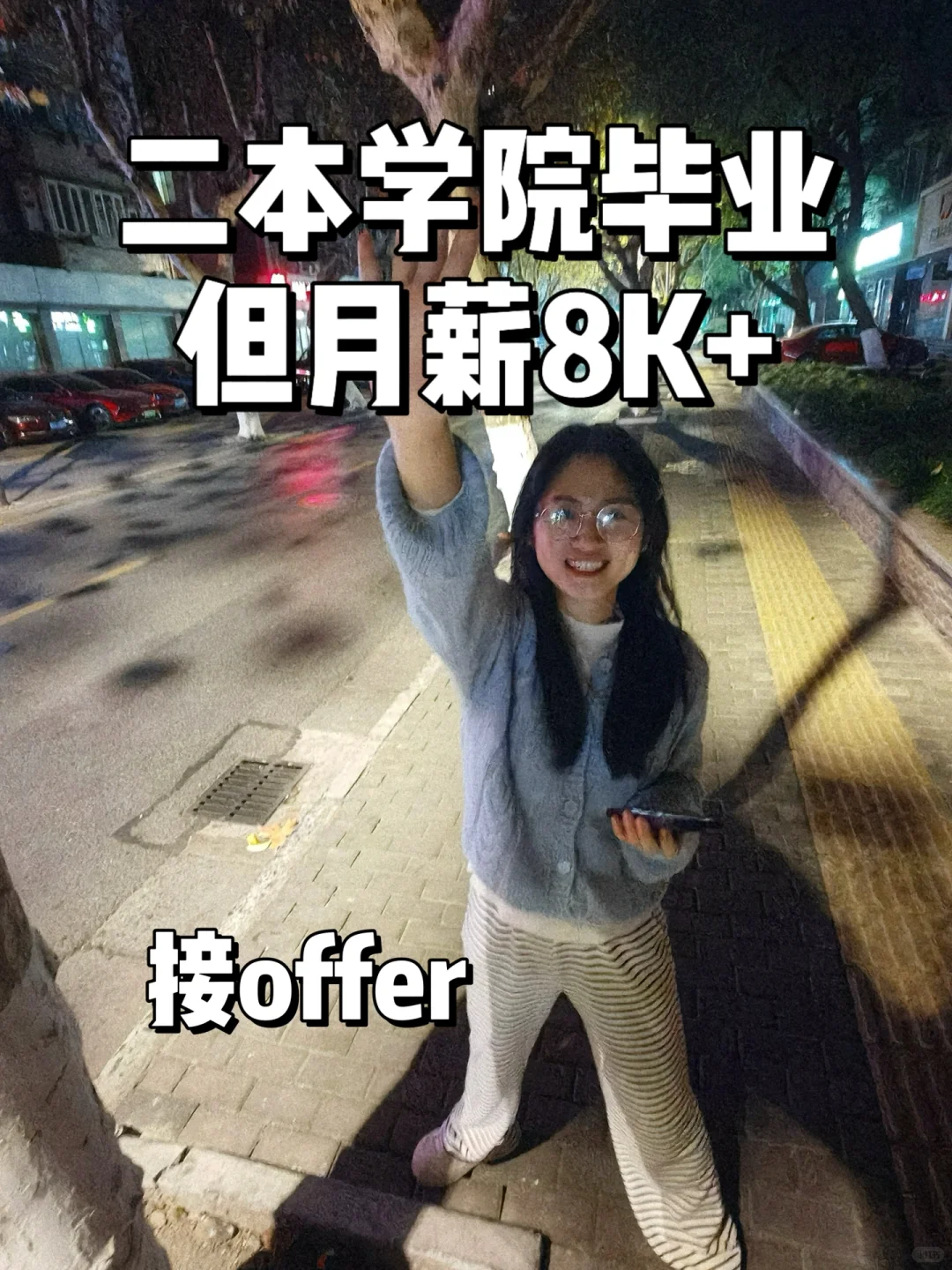 考研失败后的真实经验分享（实践成功版）