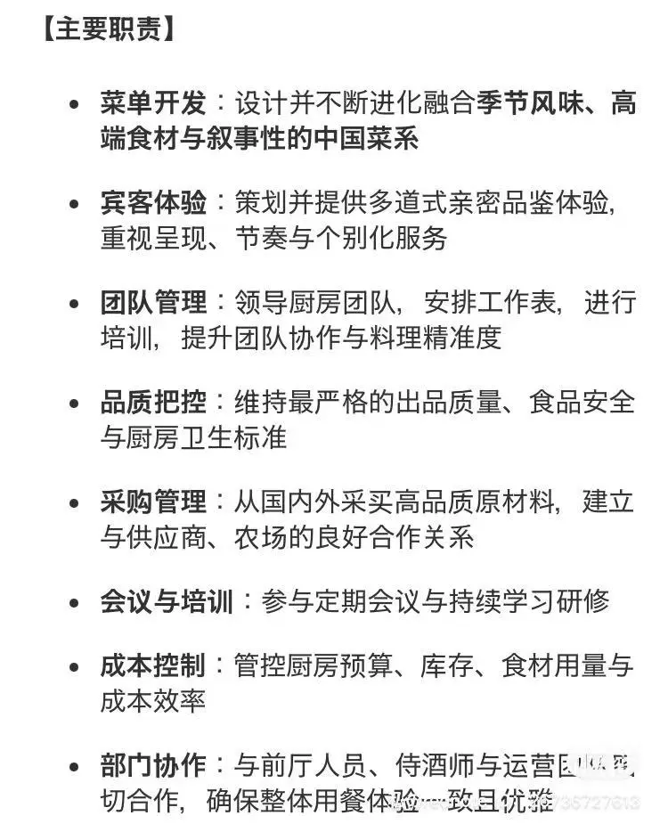 加州工作 人才招聘